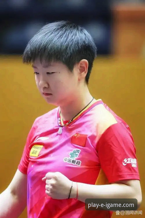 从孙颖莎首轮起伏，看顶尖选手心态调整的实用技巧