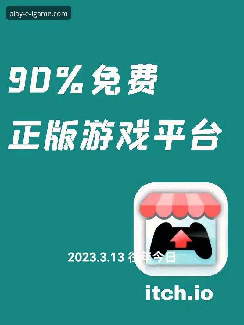 爱游戏平台发布全新官方下载中心，引领安全便捷新体验